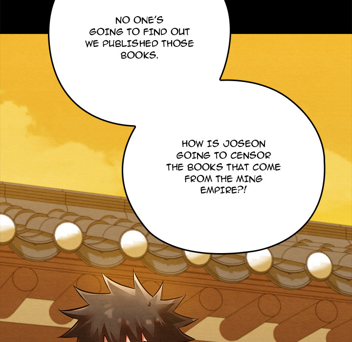 Master of Intimacy - UNCENSORED - episode 33 - 33