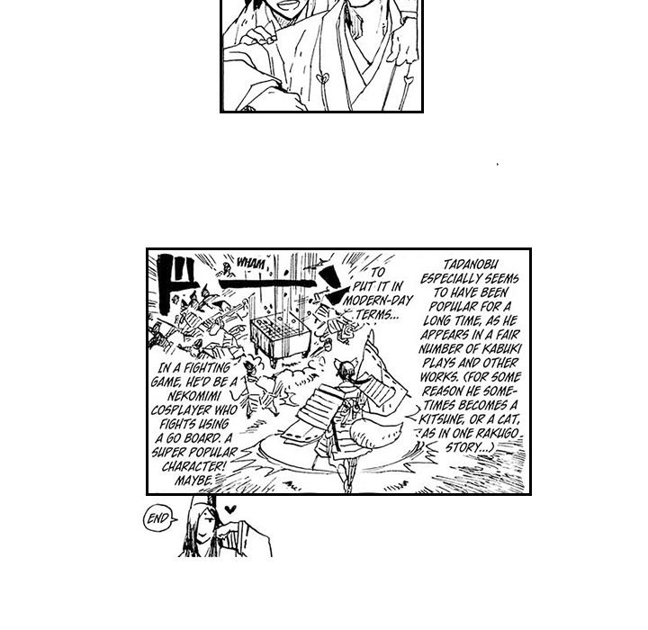 Contract Of Cherry Blossom Guilt - episode 16 - 34