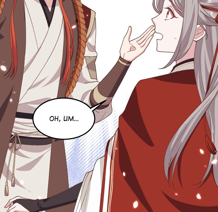 Four New Husbands - episode 12 - 22