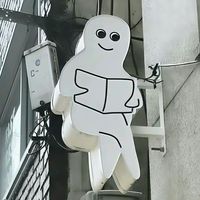 Sound image