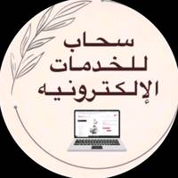 TikTok Account Photo