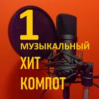 Sound image