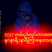 nraughmoobtsab769