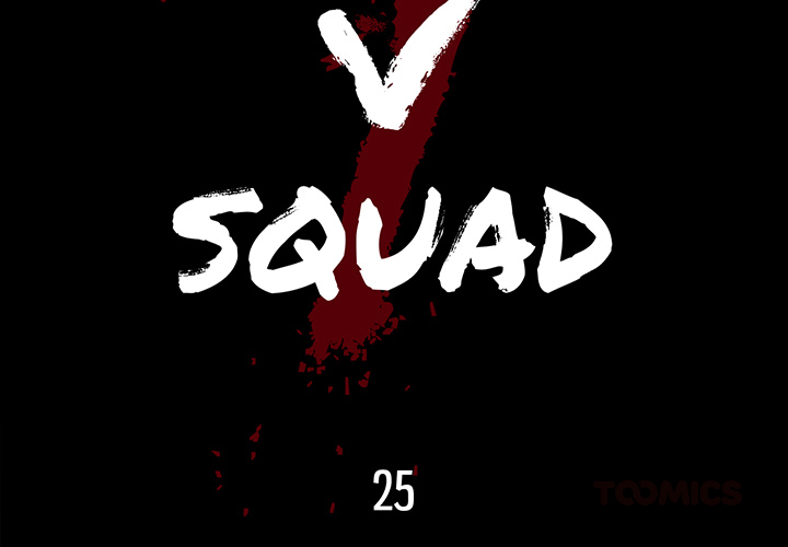 Die V Squad - episode 25 - 1
