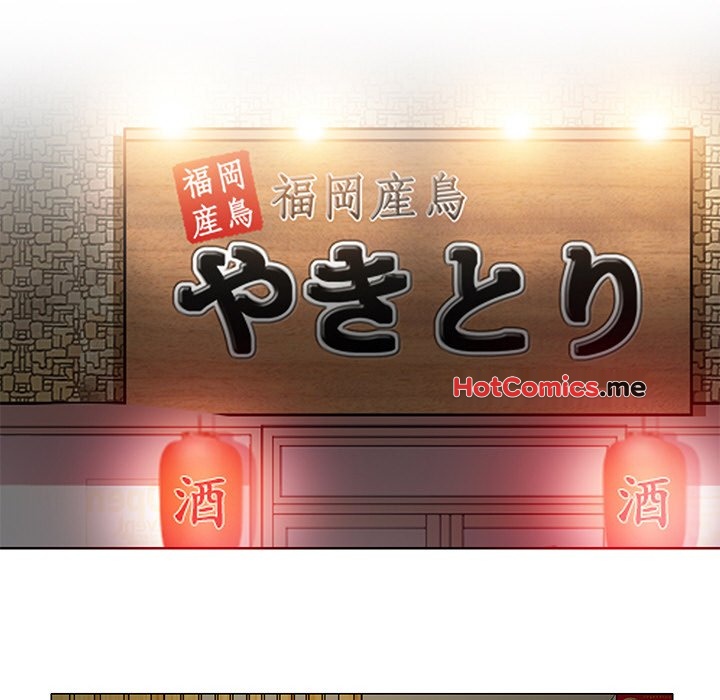 My Love Natsumi - episode 4 - 99