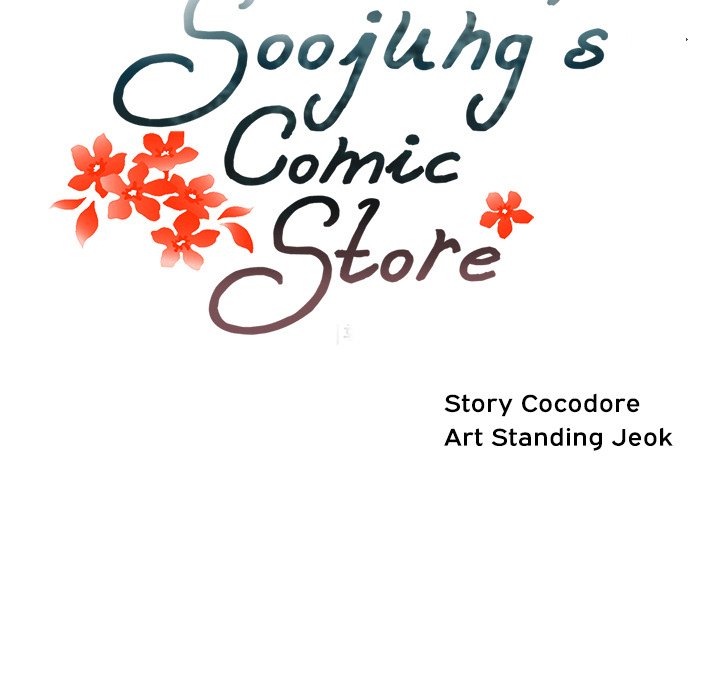 Soojung's Comic Store - episode 20 - 20