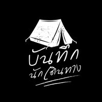 travelers_notes3