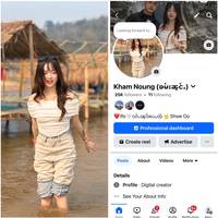 TikTok Account Photo