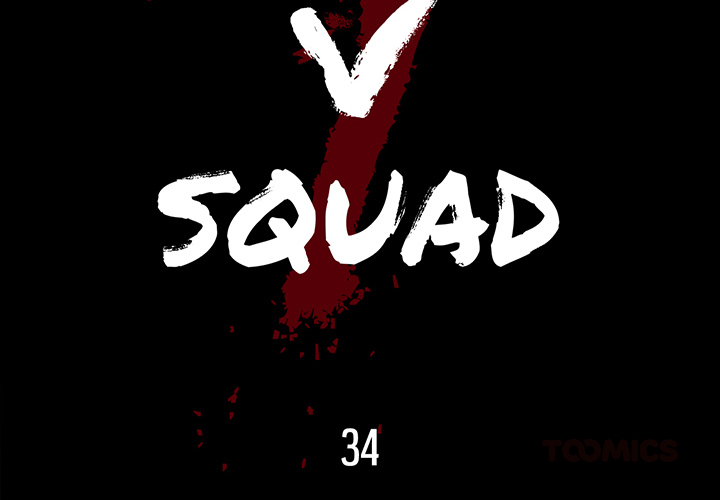 Die V Squad - episode 34 - 1