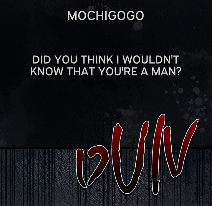 No Men Allowed - episode Prologue - 23