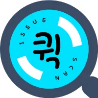 issue.quickscan