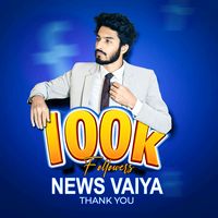 newsvaiyaa