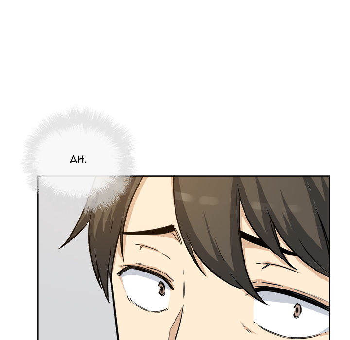 Excuse me, This is my Room - UNCENSORED - episode 54 - 117