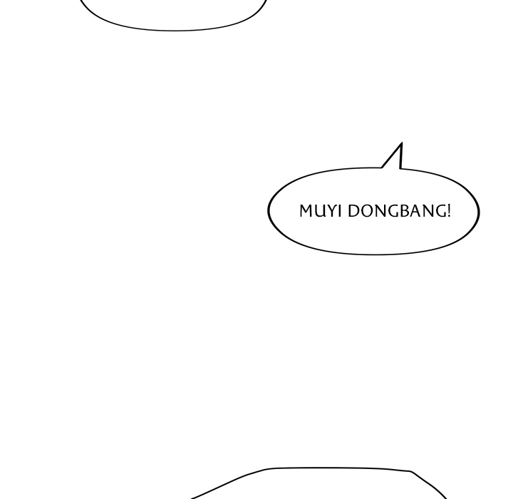 Das Schwert des Donners - episode 22 - 77