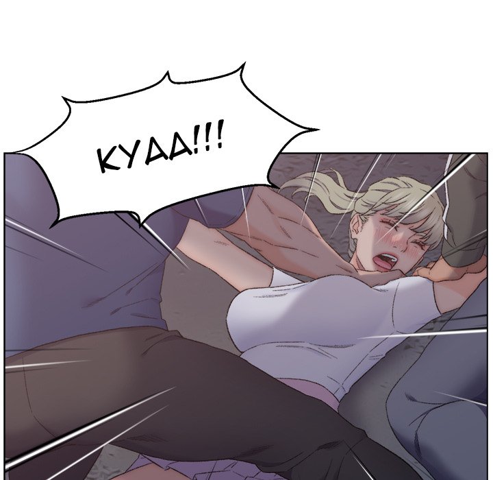 Old Friend - episode 3 - 110