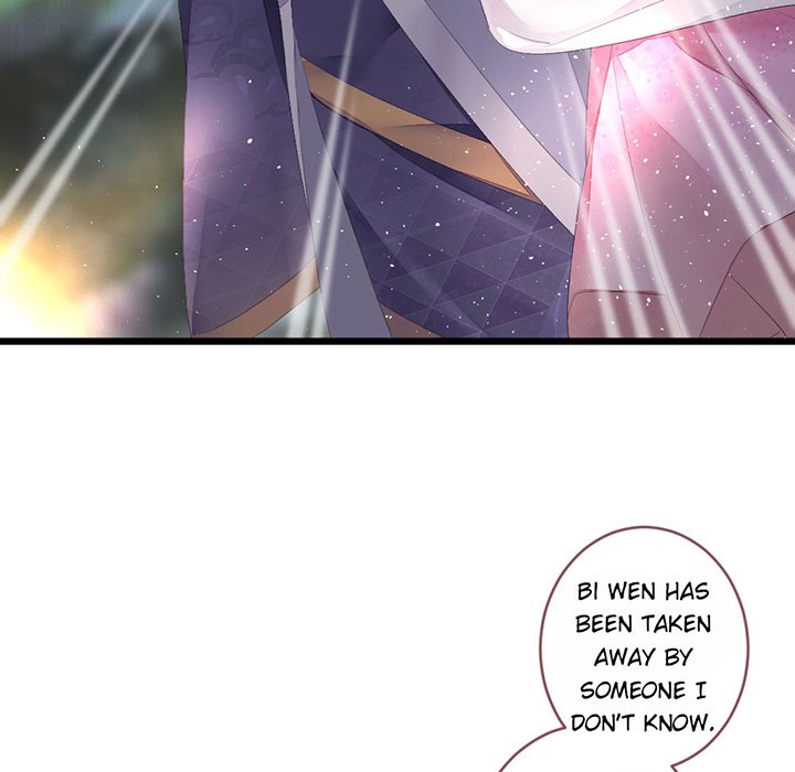 Flowers Whispering - episode 31 - 60