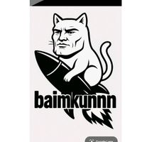 suara asli - baimkunnn