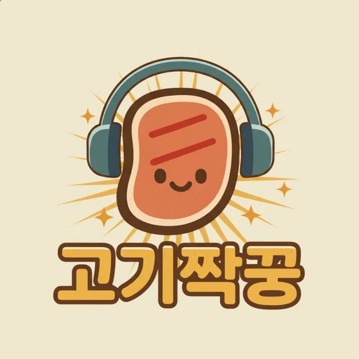 gogi_mate