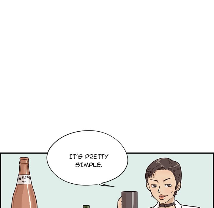His Women's University - episode 21 - 81
