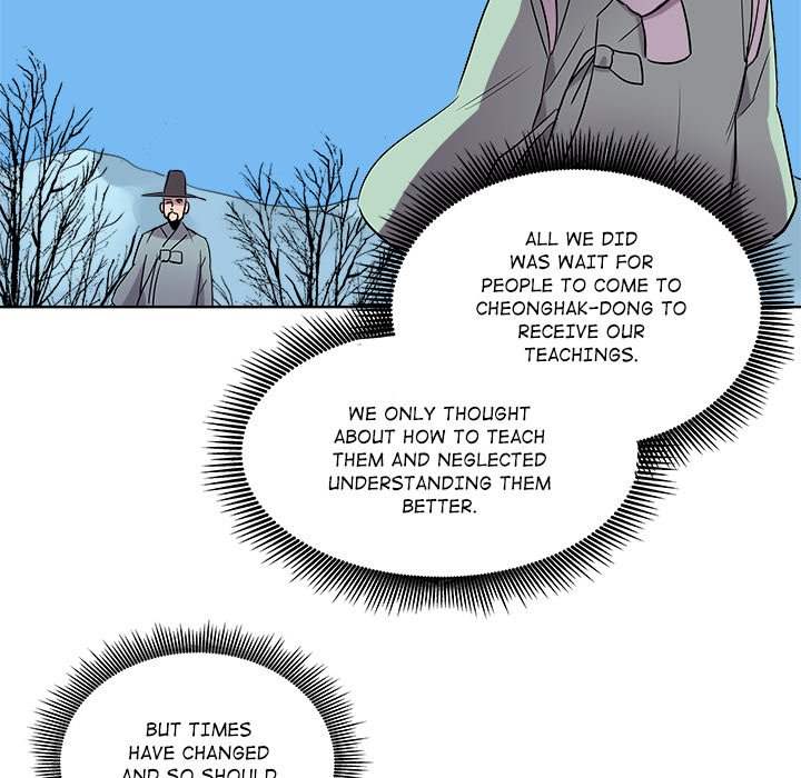 Cheonghak-dong Project - episode 1 - 17