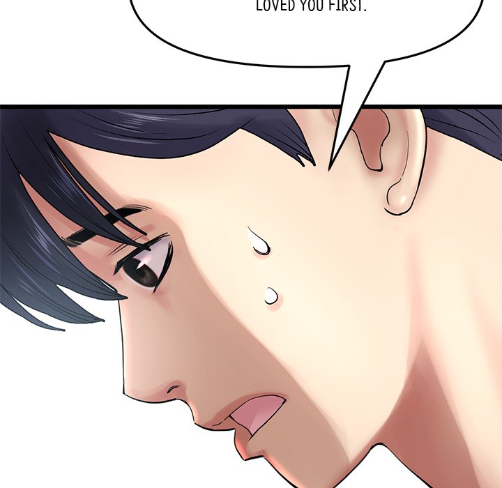 My First and Last - episode 8 - 77