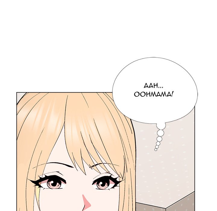 Cosplay Girl - episode 21 - 59