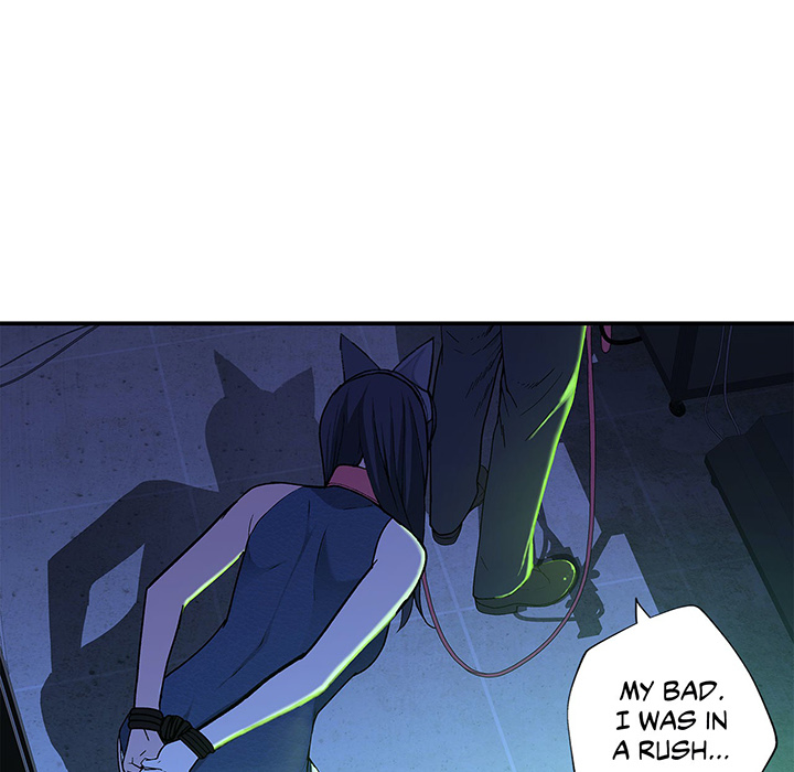 Teach Me How to Please You - episode 6 - 69