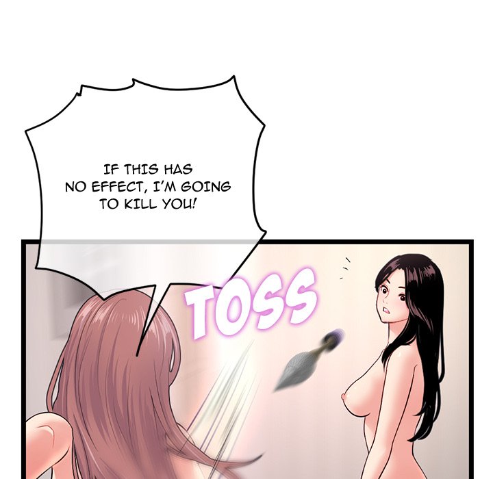 Midnight PC Cafe - episode 32 - 93