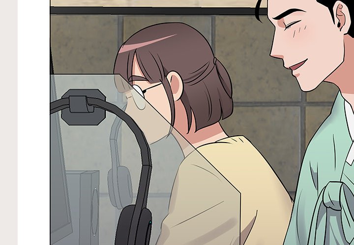 Cheonghak-dong Project - episode 19 - 1