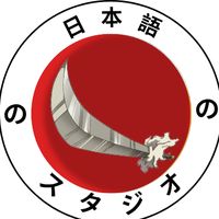 nihongo.studio