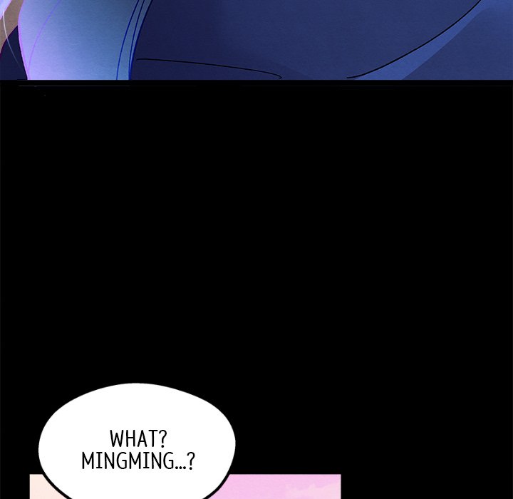 That Couple Has A Secret - episode 41 - 50
