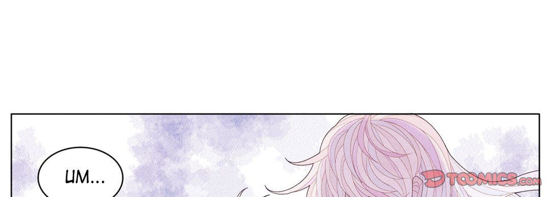 Magic Soup - episode 23 - 32