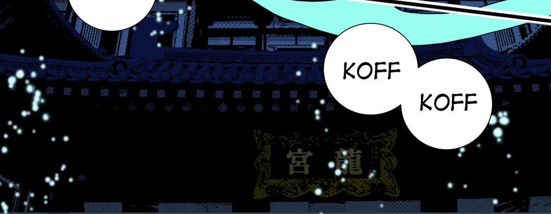 Dokebi Café - episode 17 - 115