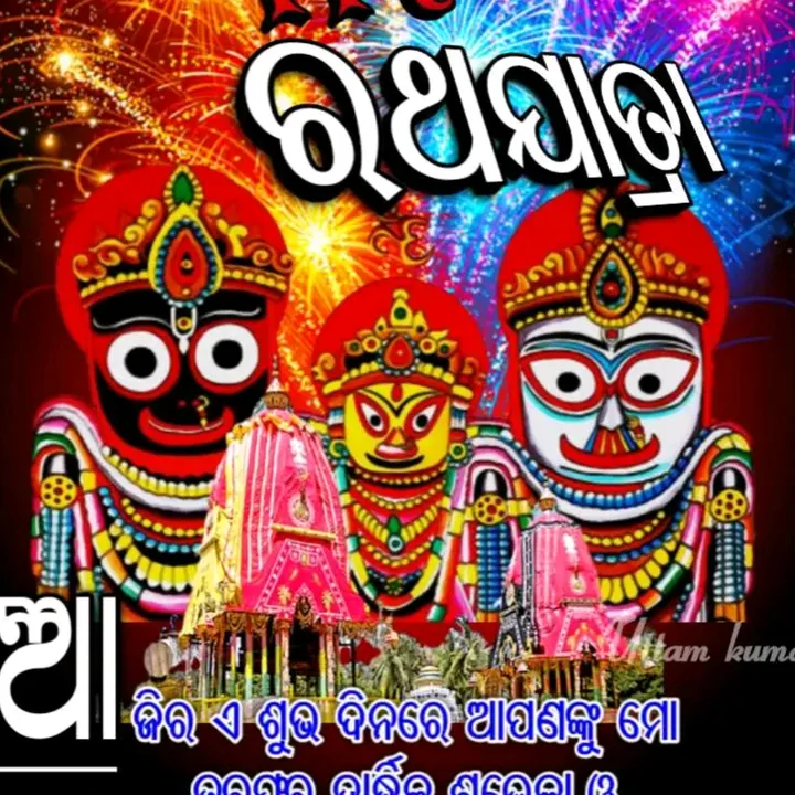rockstarpraful1