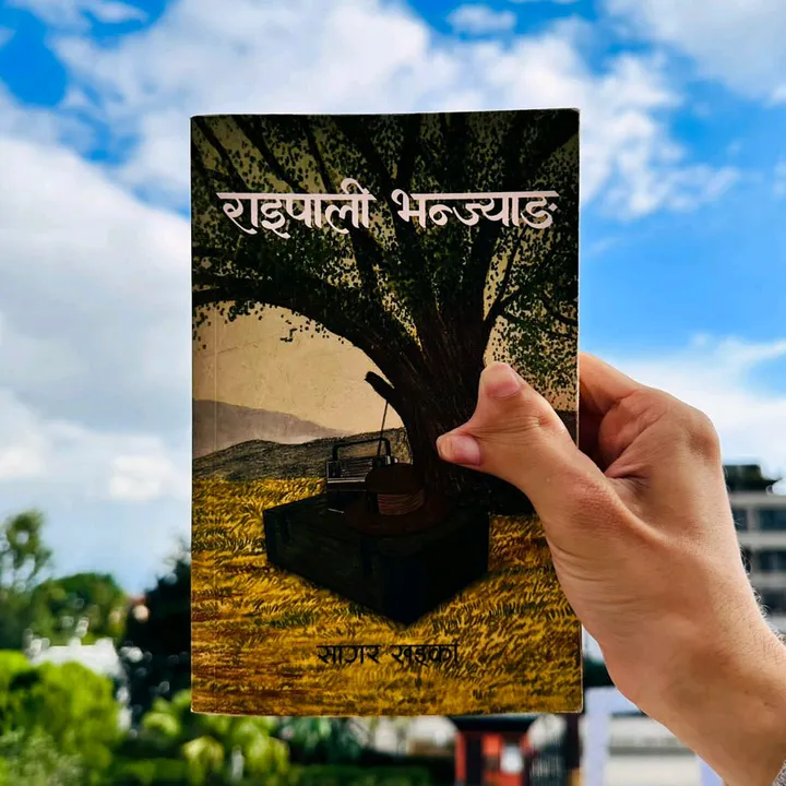 raaipali_bhanjyang