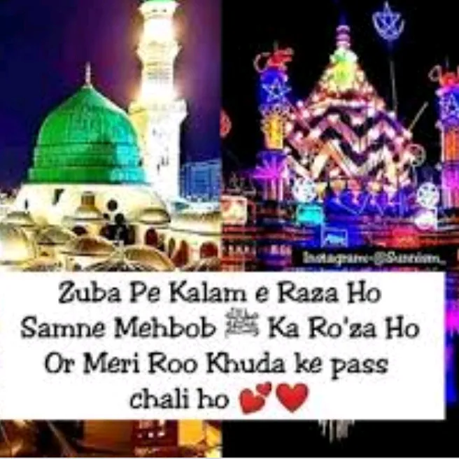 maslakealahazrat09