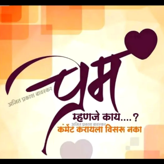 bhagyshree119