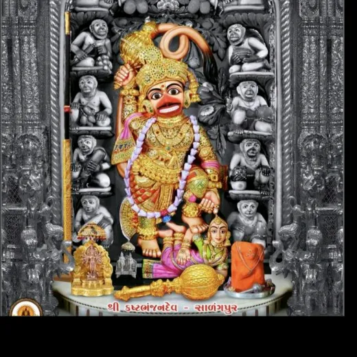 sarangpurdham