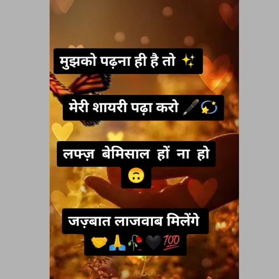 @sandhu❤😘 - original sound