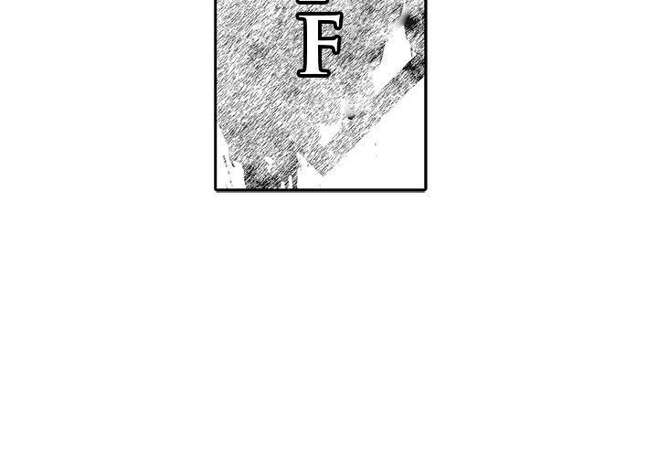 Aus dem Sumpf - episode 24 - 2