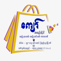 original sound - ကျော်-အထည်ဆိုင်၅၅လမ်း (1Ꮇ)