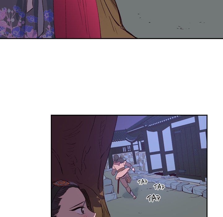 The Princess's Guard - episode 1 - 151