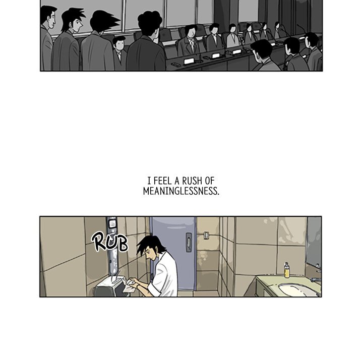 Misaeng: Incomplete Life - episode 94 - 47