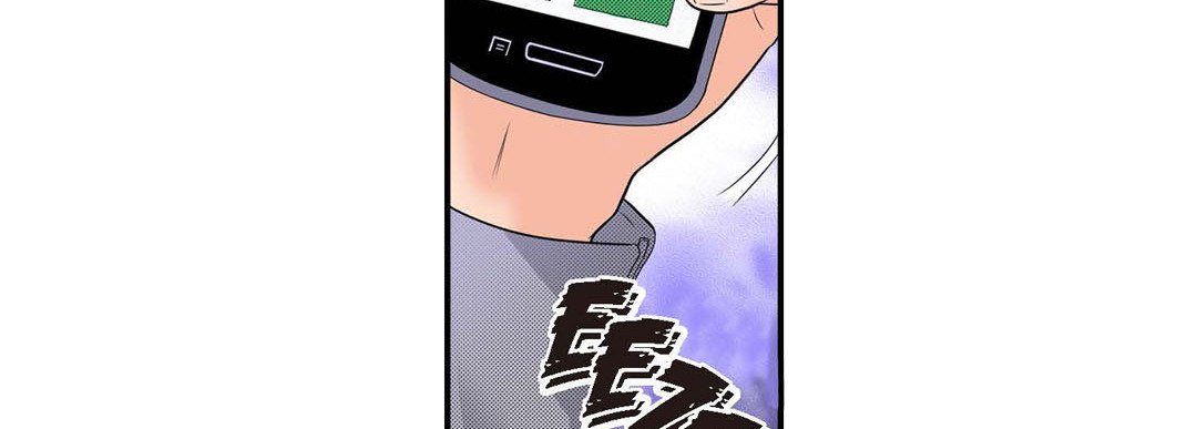 Noona Fan - episode 69 - 62