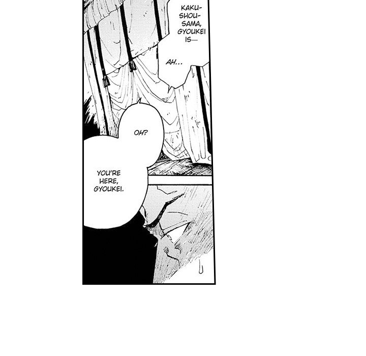 Contract Of Cherry Blossom Guilt - episode 14 - 50