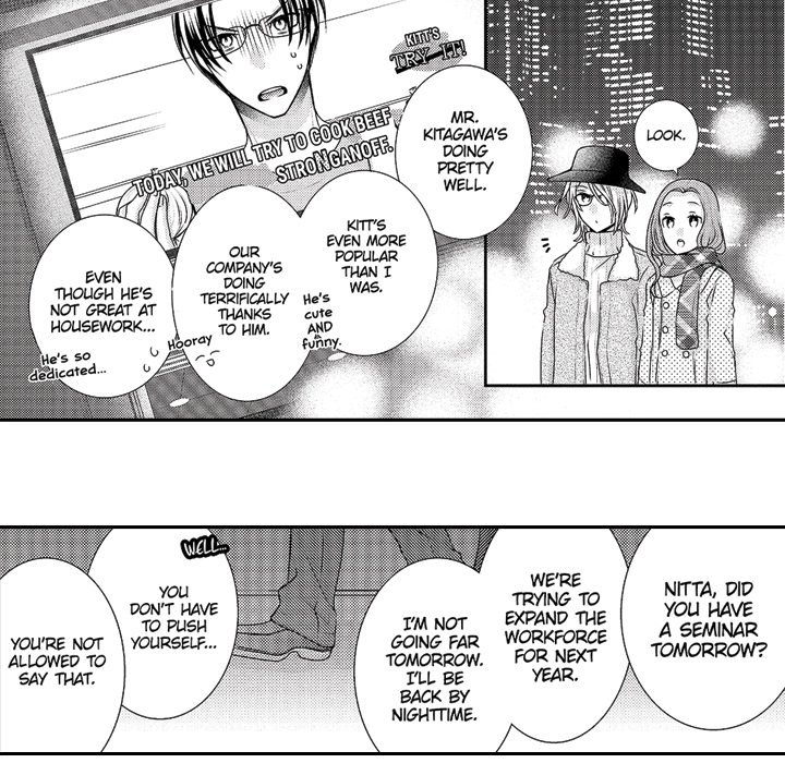 Yomekare! The Comforts Of  Having A Wifely Boyfriend - episode 10 - 45