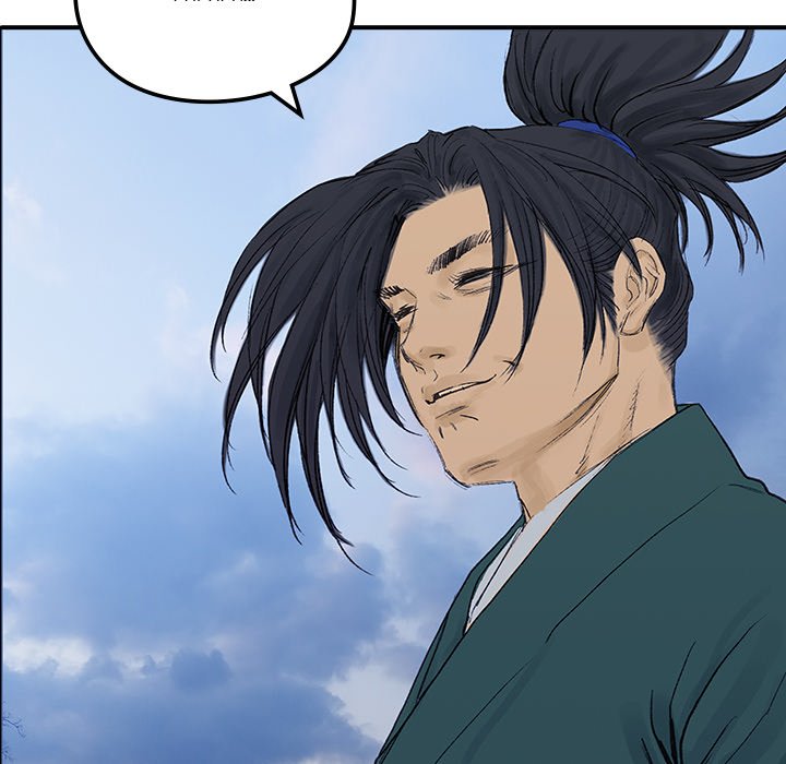 The Blade Demon - episode 16 - 24