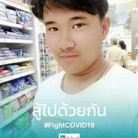 เสียงต้นฉบับ - พ่อค้าขายของทั่วไป