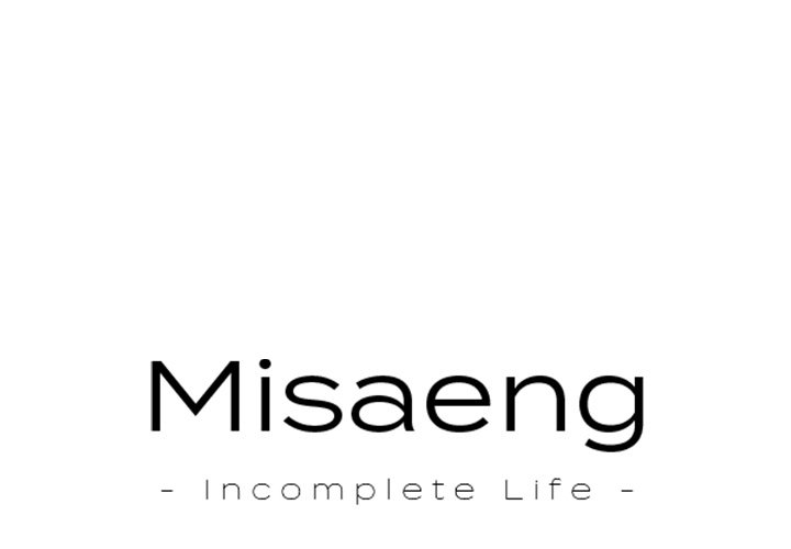 Misaeng: Incomplete Life - episode 53 - 0