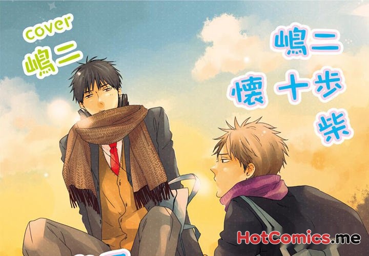 e-choco Vol.3 - episode 12 - 0